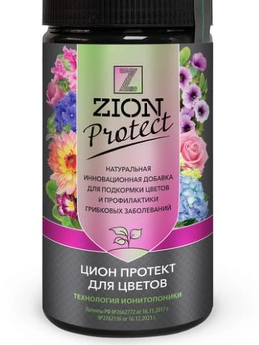 Цион Protect для цветов 800грамм
