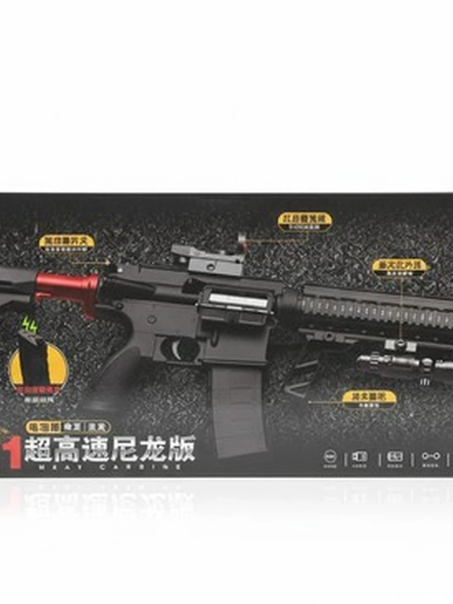 Автомат на орбизах M4A1 Mray Carbine «Ultra-High Speed Nylon Edition»