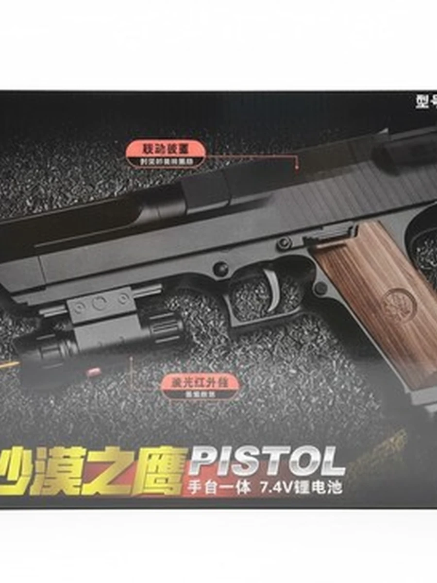 Пистолет на орбизах Desert Eagle «High-speed shell ejecting»