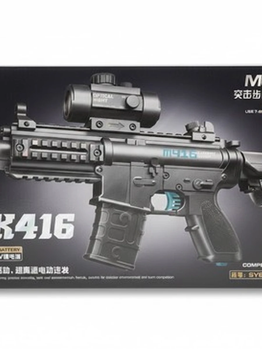 Автомат на орбизах SY HK416 с трассерной насадкой