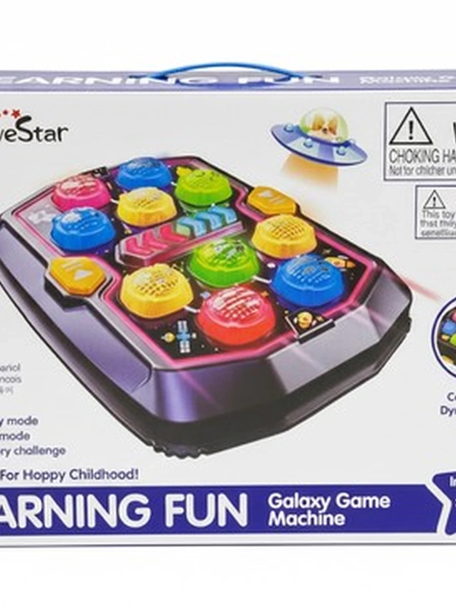 Обучающая игра FiveStar Learning Fun: Galaxy Game Machine