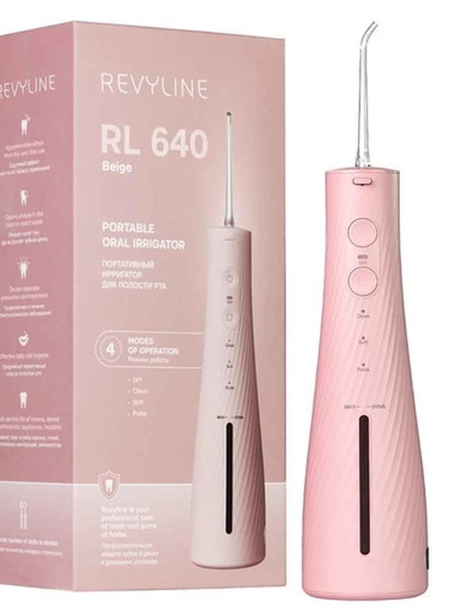 RL 640 (бежевый) портативный ирригатор Revyline