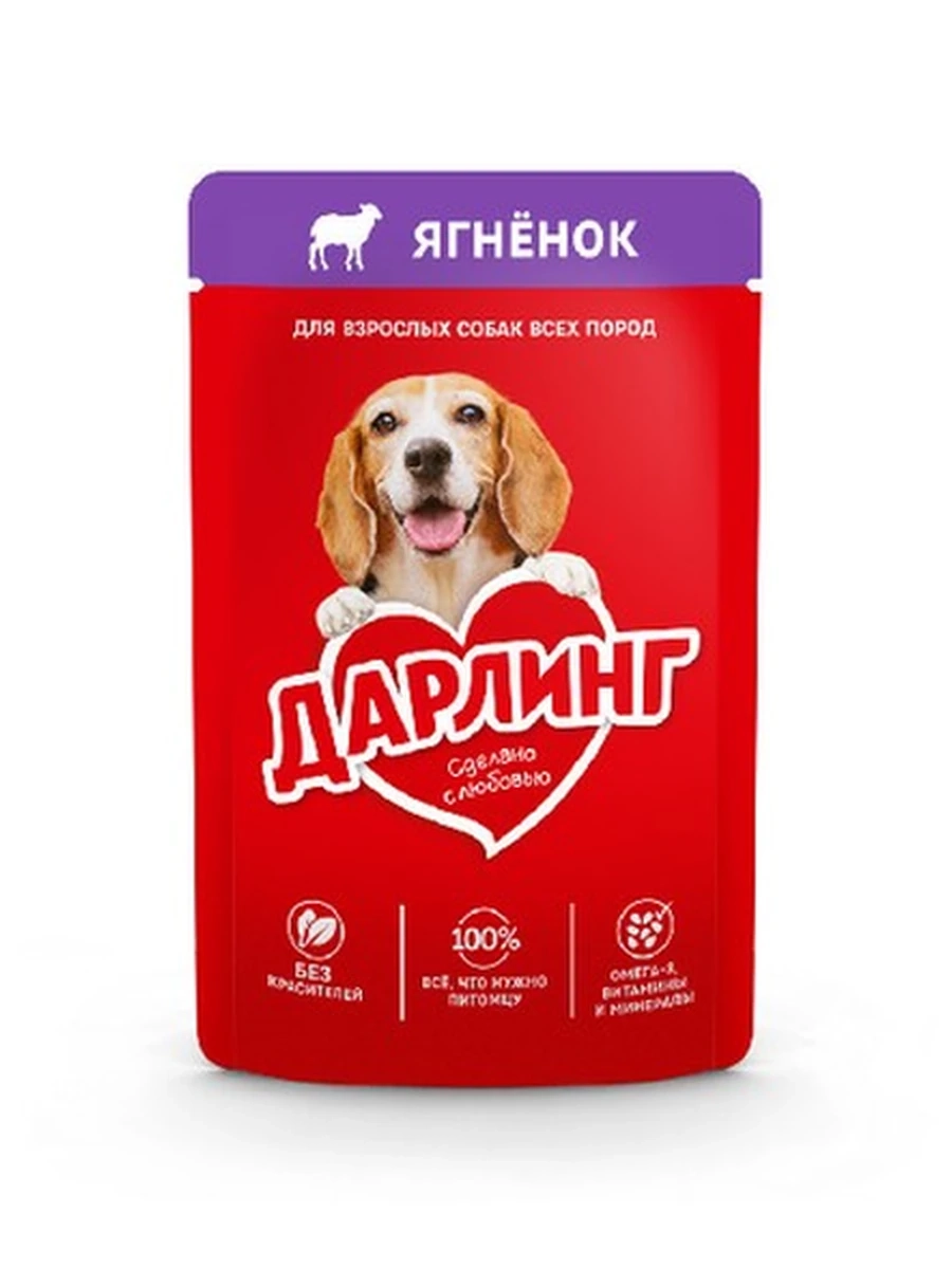 КОРМ Д/СОБАК ДАРЛИНГ ЯГНЁНОК В ПОДЛИВЕ 75Г