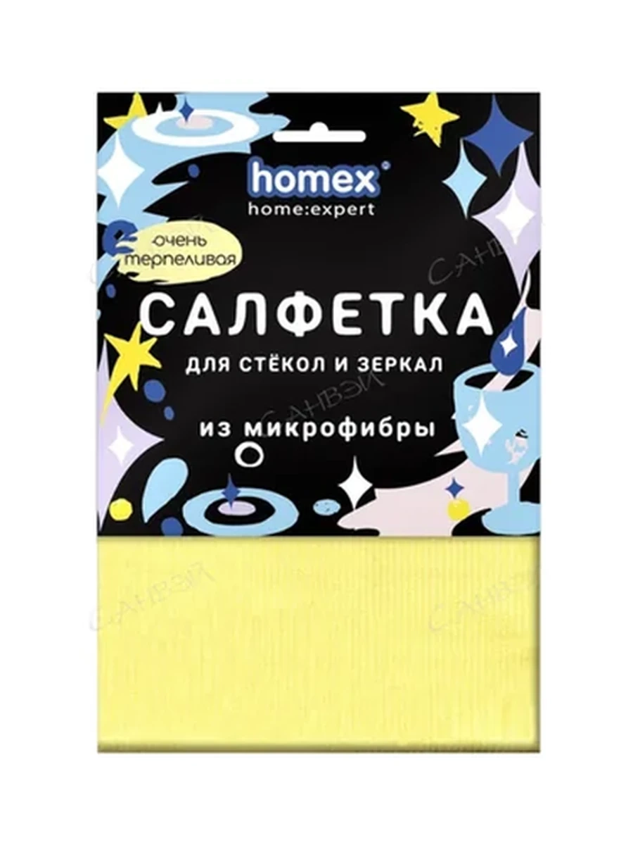 САЛФЕТКА HOMEX Д/СТЕКОЛ И ЗЕРКАЛ ИЗ МИКРОФИБРЫ ОЧЕНЬ ТЕРПЕЛИВАЯ 30Х30СМ