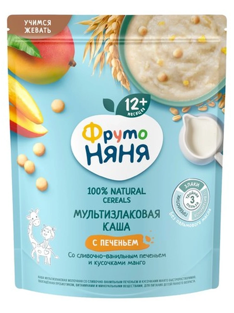 Фруто няня Молочная каша Мультизлаковая со сливочно-ванильным печеньем и кусочками манго, 200 г