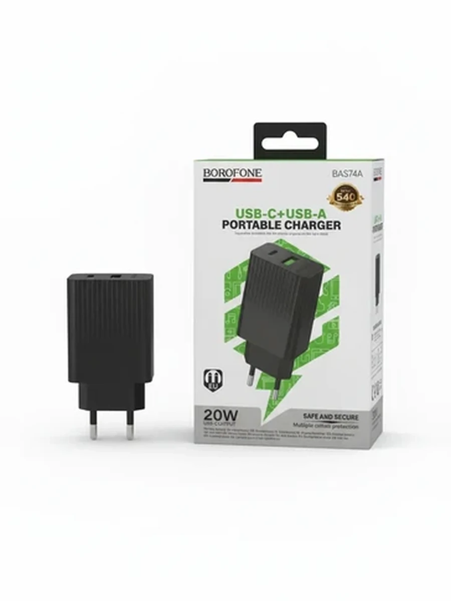 Сетевое зарядное устройство BOROFONE BA574A 20W с быстрой зарядкой PD/QC