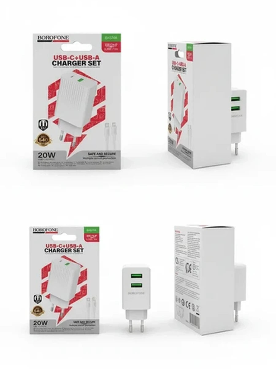 Сетевое зарядное устройство Borofone BAS74A 20W с кабелем USB-C to IP