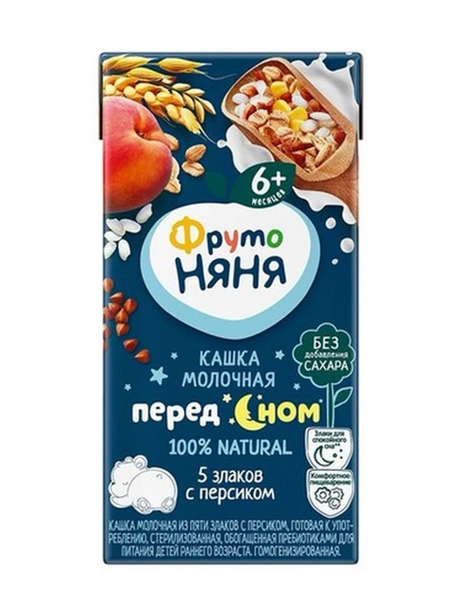 Фруто няня Готовая каша 5 злаков с персиком 0.2 ml