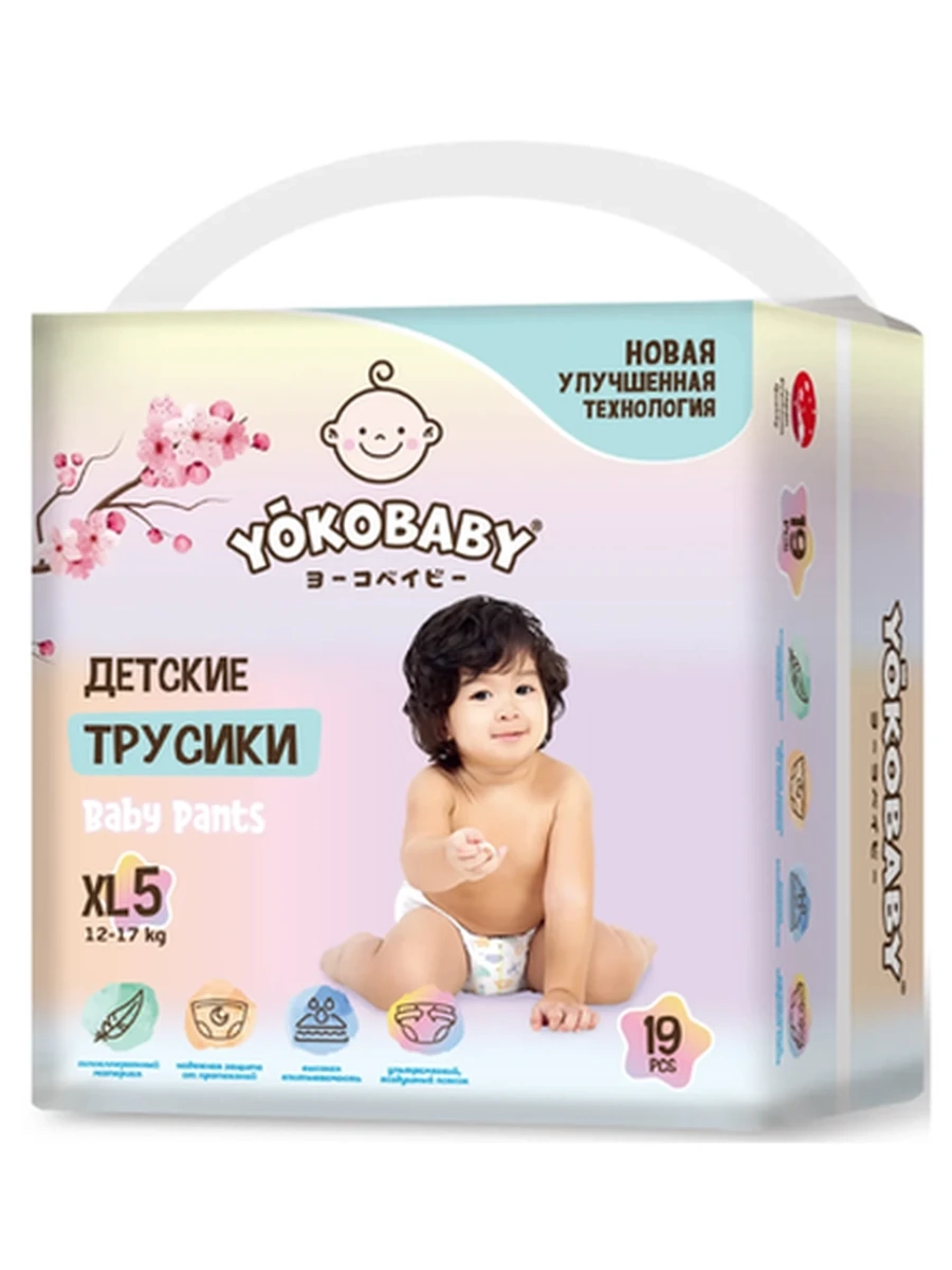 ПОДГУЗНИКИ ТРУСИКИ YOKOBABY УЛЬТРАТОНКИЕ MINI XL 19ШТ