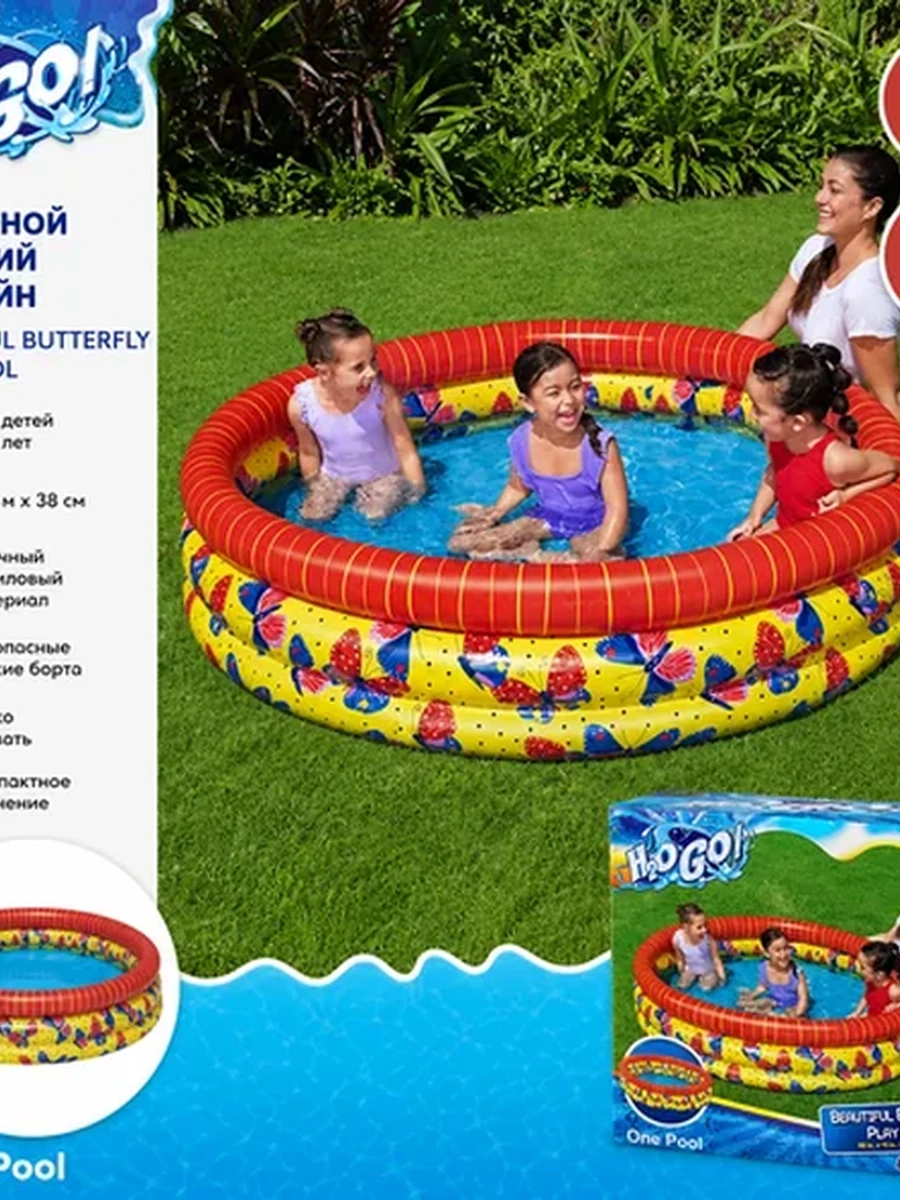 Надувной детский бассейн Bestway  168×38 см