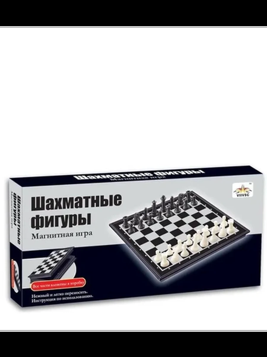 Шахматы магнитные, поле складное 23х23 см