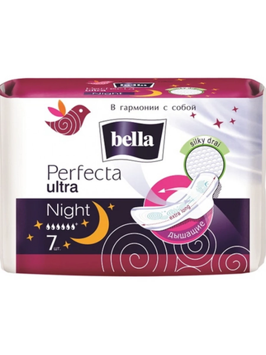 ПРОКЛАДКА BELLA PERFECTA ULTRA NIGHT 7ШТ