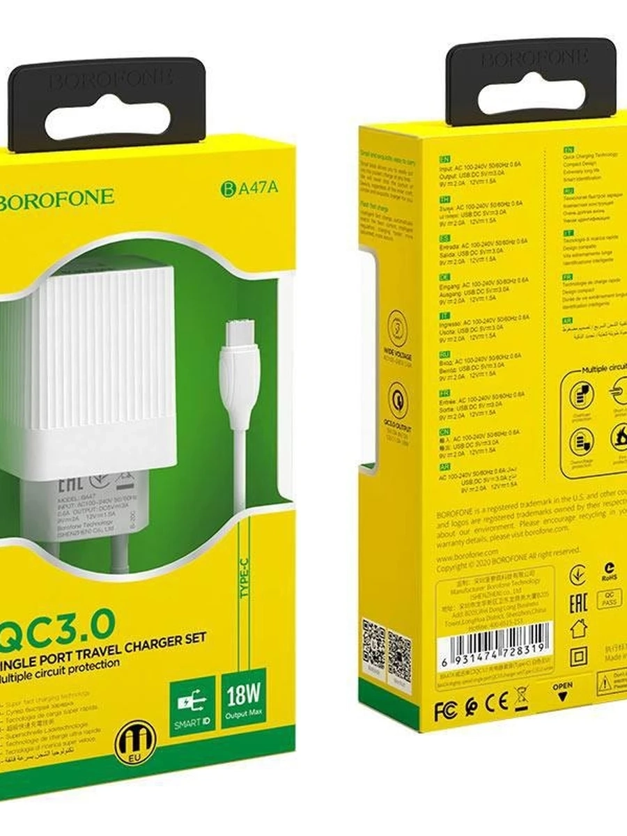 Зарадное устройства Micro От фирмы BOROFONE 32