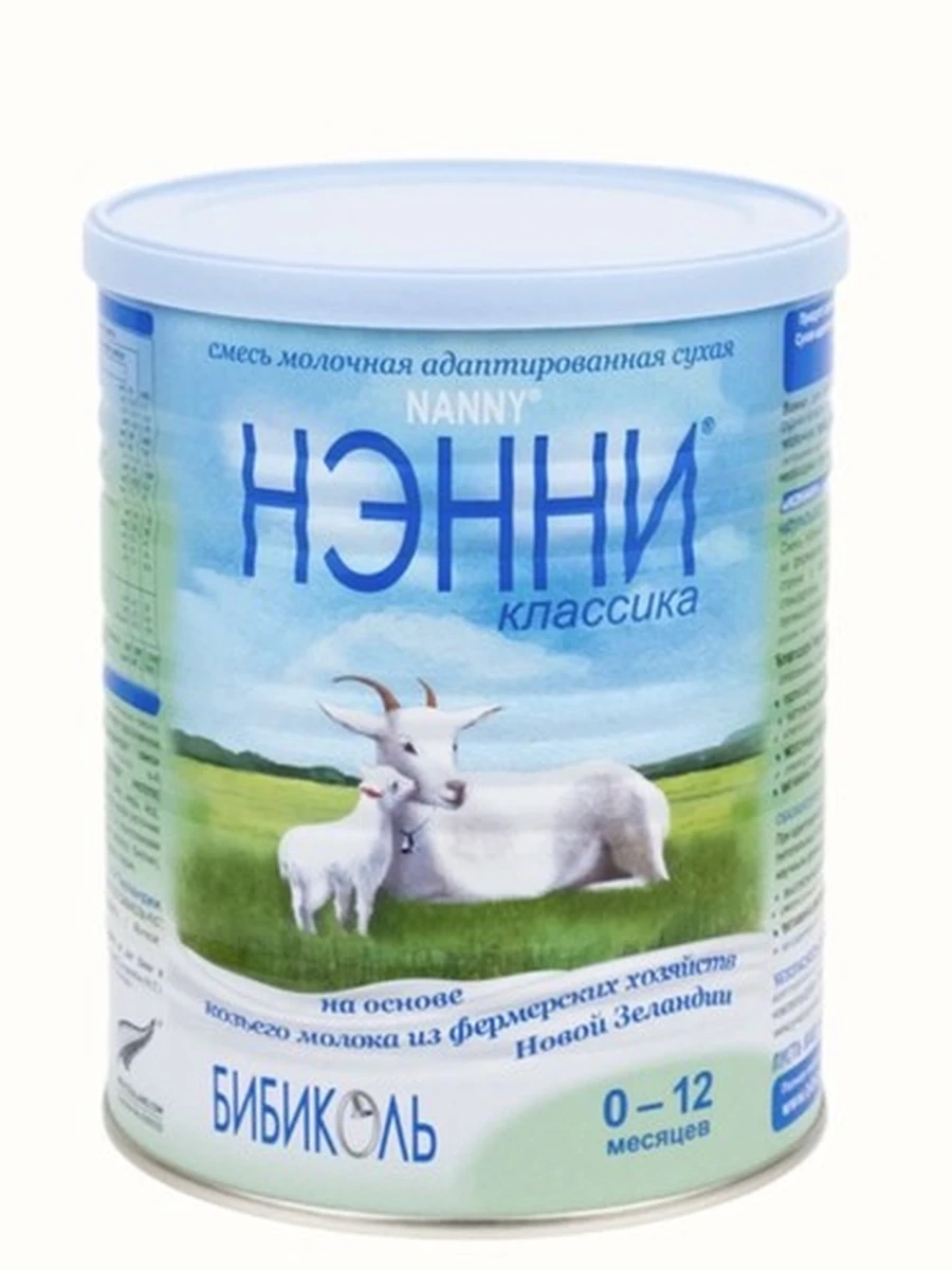 Нэнни Классик 800 гр