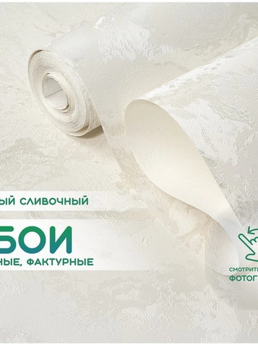 Обои виниловые плотные под мрамор с блеском, основа флизелин (1,06х10м)