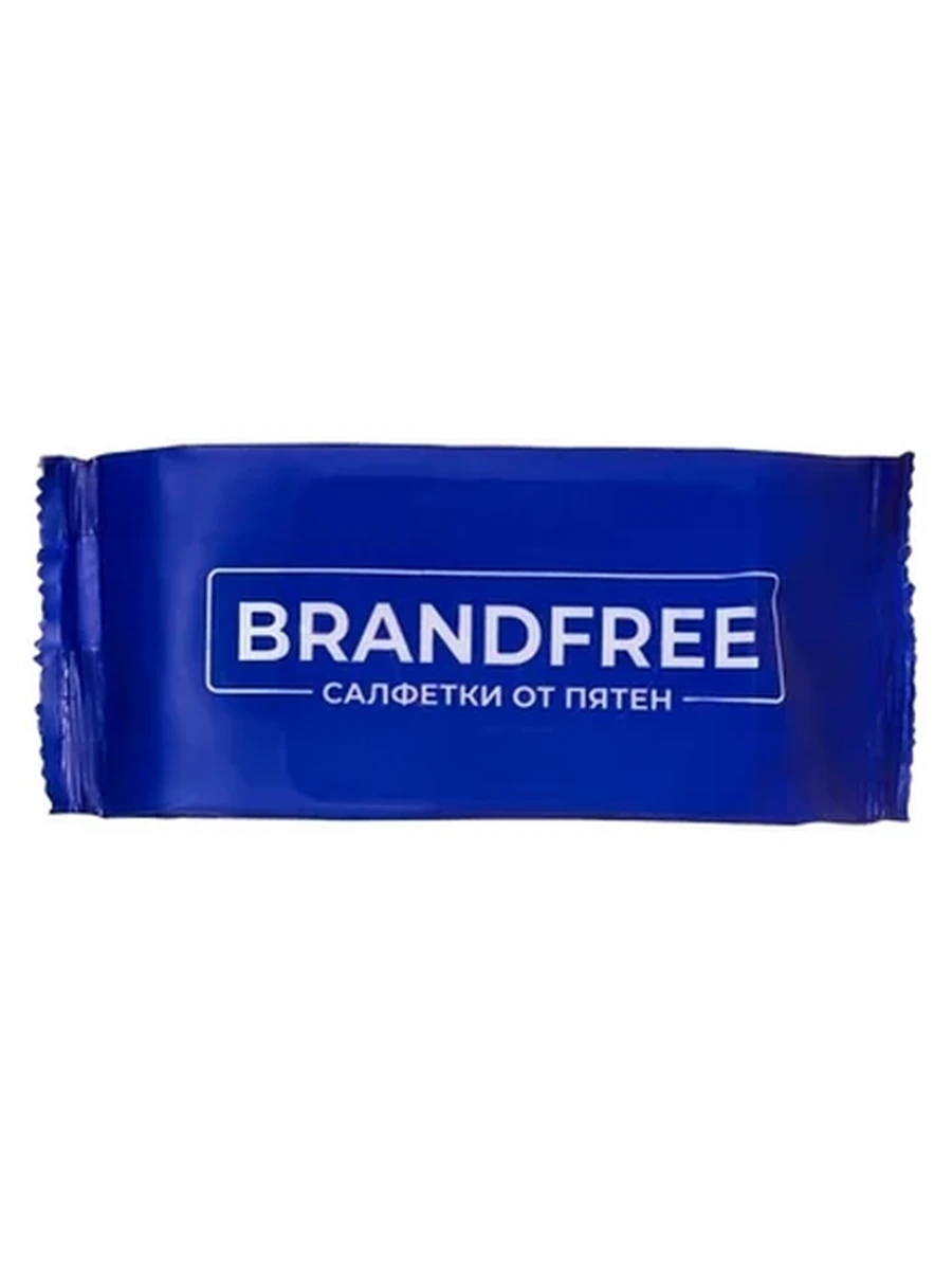 САЛФЕТКИ ВЛАЖНЫЕ BRANDFREE Д/УДАЛЕНИЯ ПЯТЕН 8ШТ