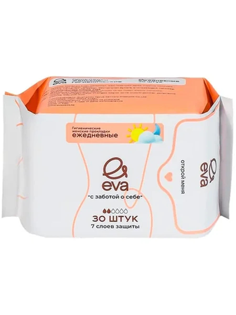 ПРОКЛАДКИ ЕЖЕДНЕВНЫЕ EVA 30ШТ
