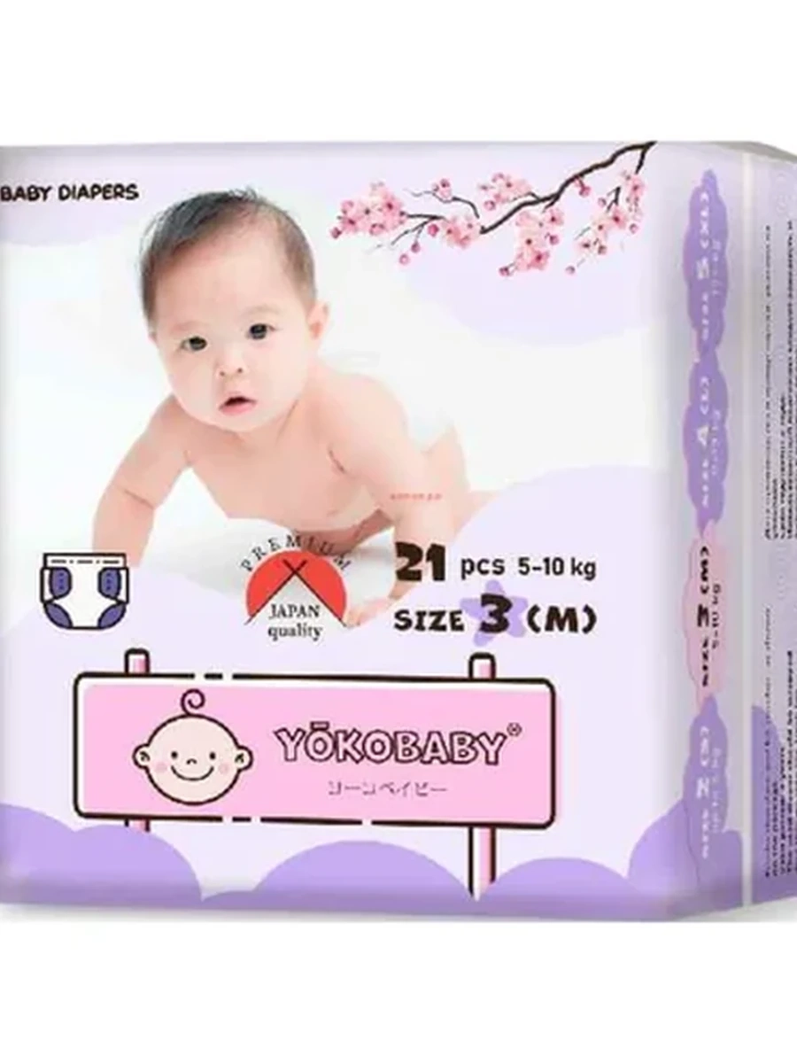 ПОДГУЗНИКИ YOKOBABY УЛЬТРАТОНКИЕ M 21ШТ