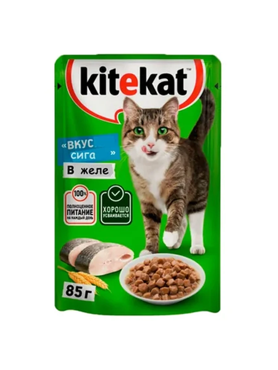 КОРМ Д/КОШЕК KITEKAT СИГА В ЖЕЛЕ ВЛАЖНЫЙ 85ГР