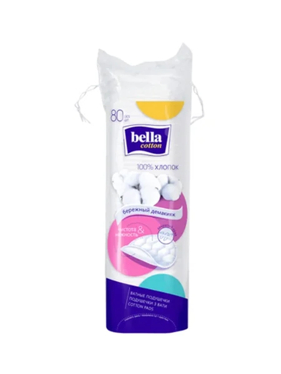 ДИСКИ ВАТНЫЕ BELLA СПОНЖИКИ 80ШТ