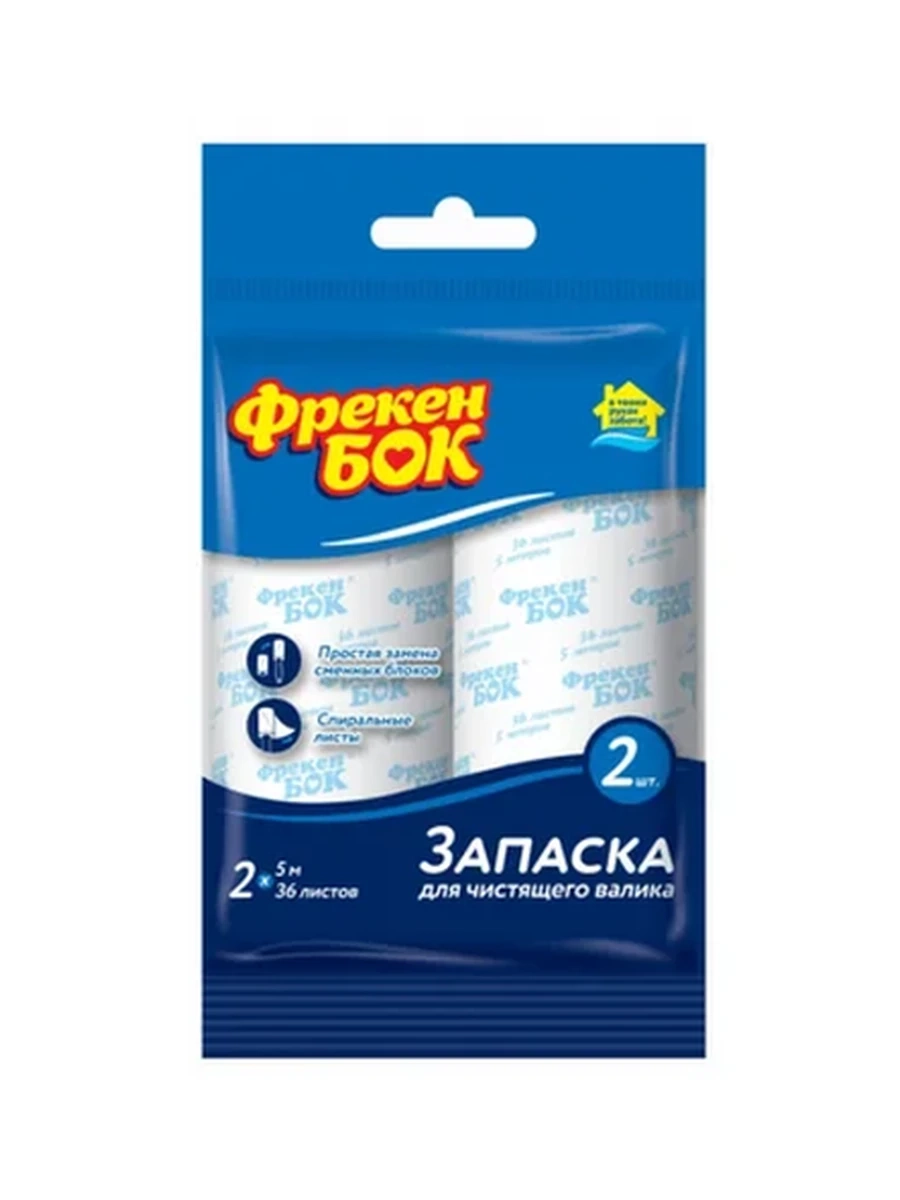 ВАЛИК ЗАПАСКА Д/ЧИСТКИ И УБОРКИ В ДОМАШНЕМ ХОЗЯЙСТВЕ 2Х5М