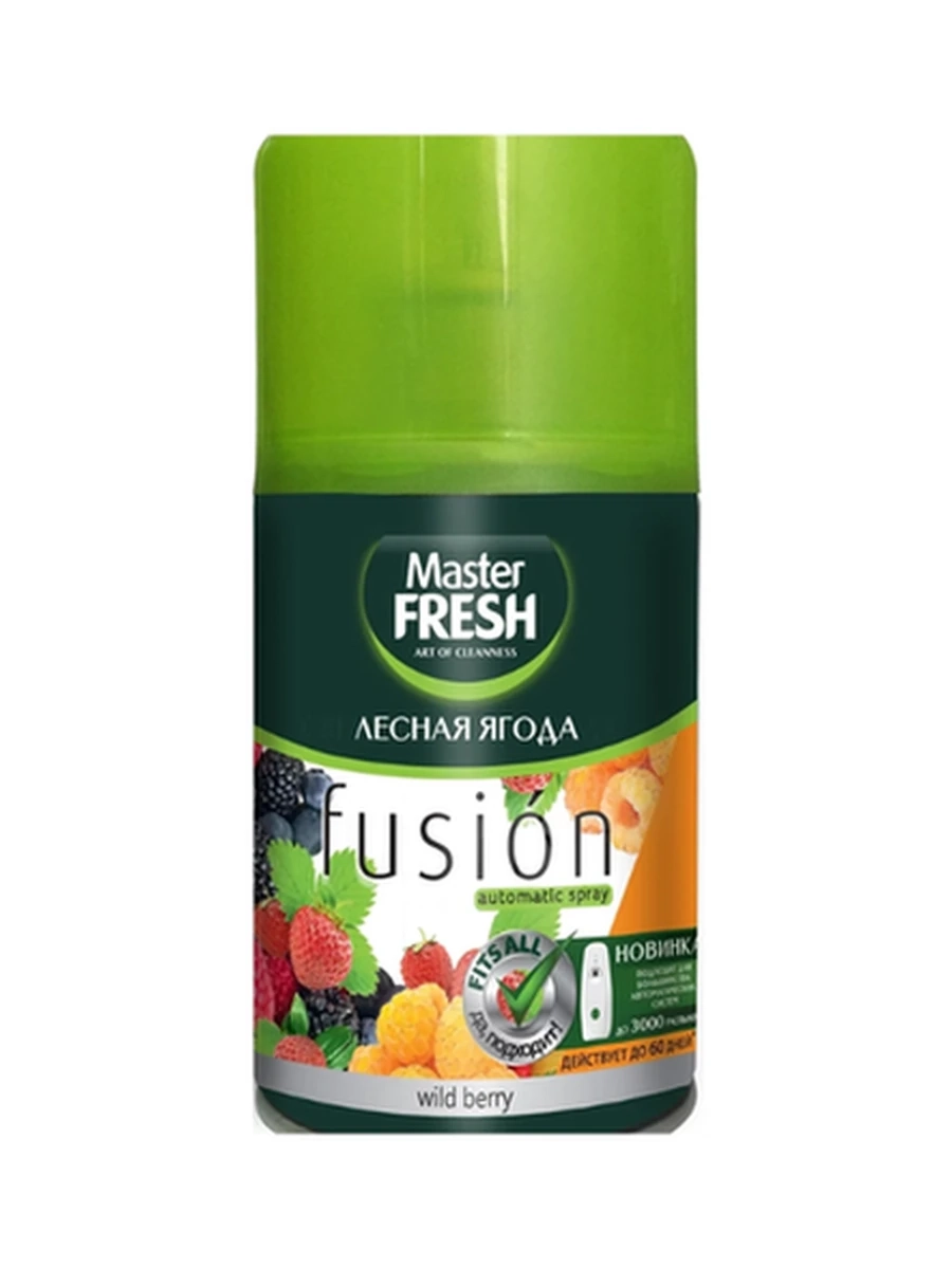 ОСВЕЖИТЕЛЬ ВОЗДУХА MASTER FRESH СМЕННЫЙ БАЛЛОН ЛЕСНАЯ ЯГОДА 250МЛ