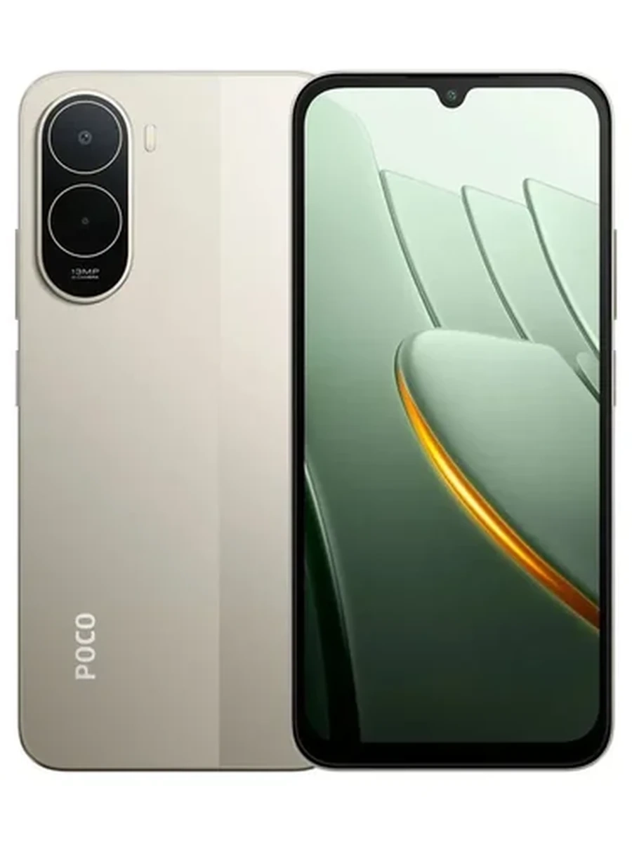 Poco C81 Pro 4/64 ГБ золотой