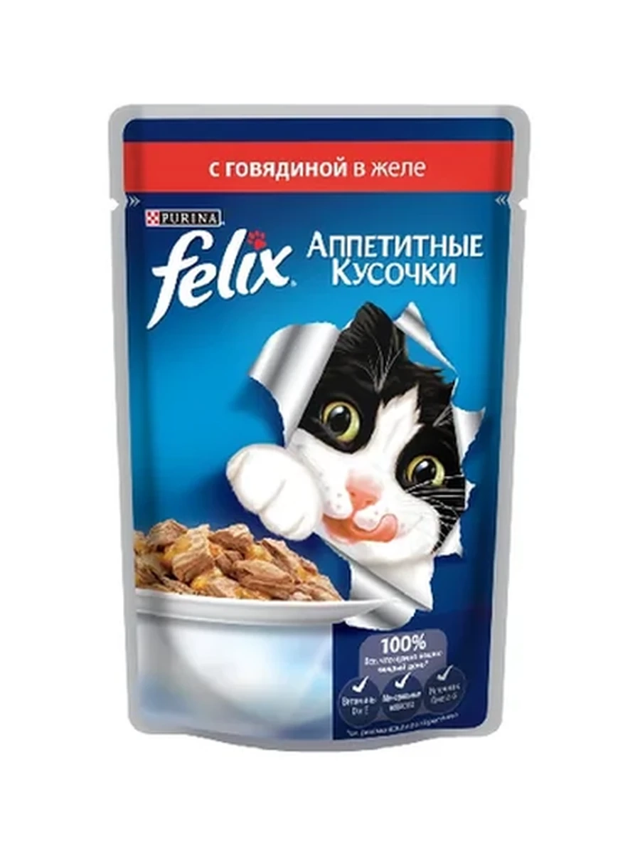 Корм д/кошек FELIX говядина в желе 75гр
