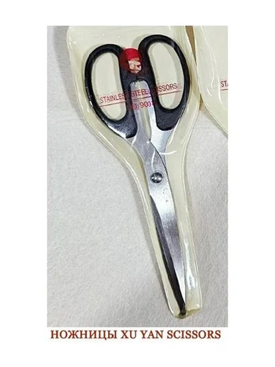 НОЖНИЦЫ XU YAN SCISSORS NO:9018