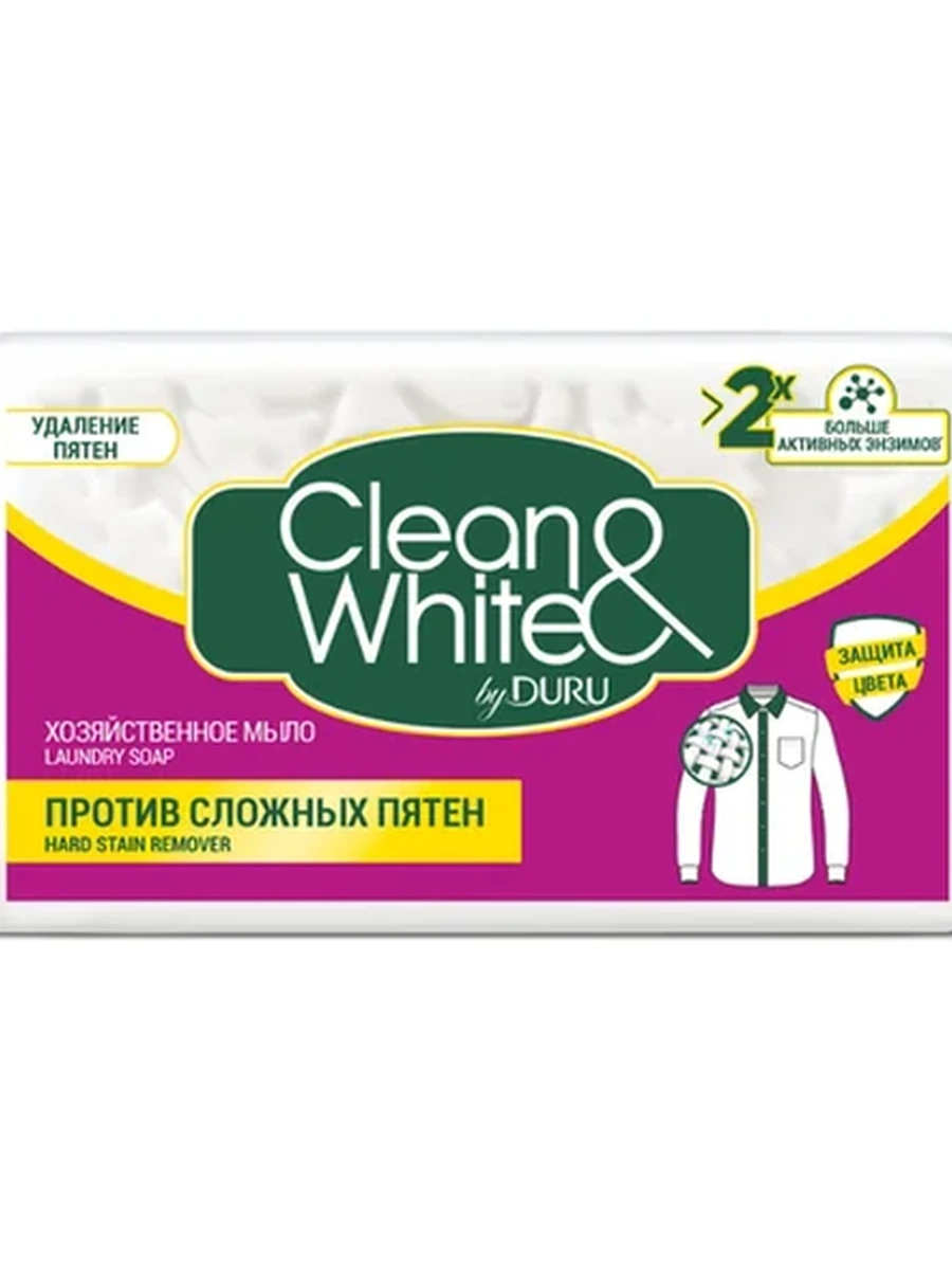 МЫЛО ХОЗЯЙСТВЕННОЕ CLEAN&WHITE ПРОТИВ СЛОЖНЫХ ПЯТЕН 120ГР*48ГР