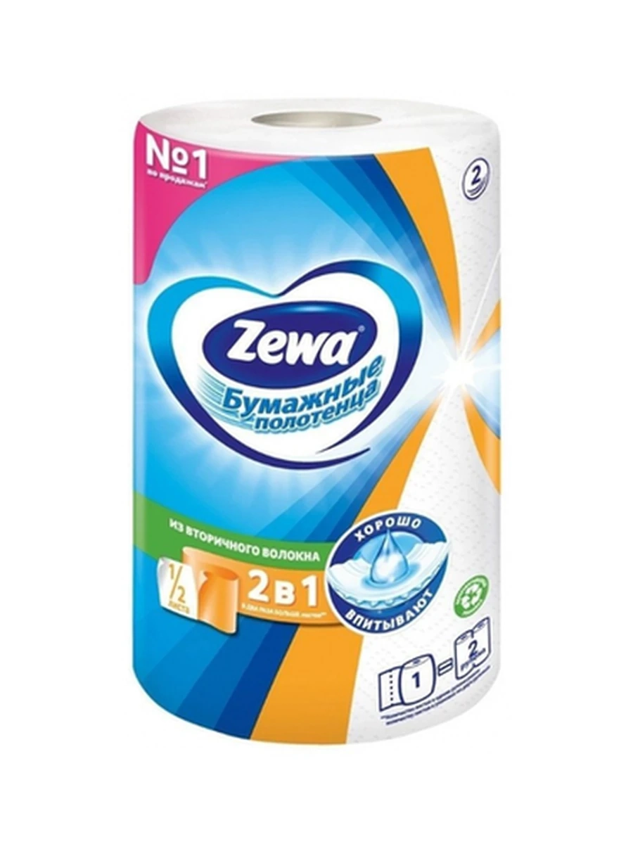 ПОЛОТЕНЦЕ БУМАЖНЫЕ ZEWA JUMBO 1РУЛ