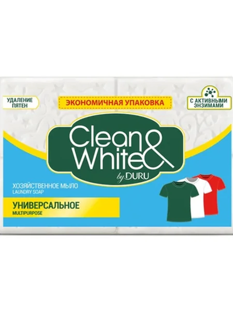 МЫЛО ХОЗЯЙСТВЕННОЕ CLEAN&WHITE УНИВЕРСАЛЬНОЕ 120ГР