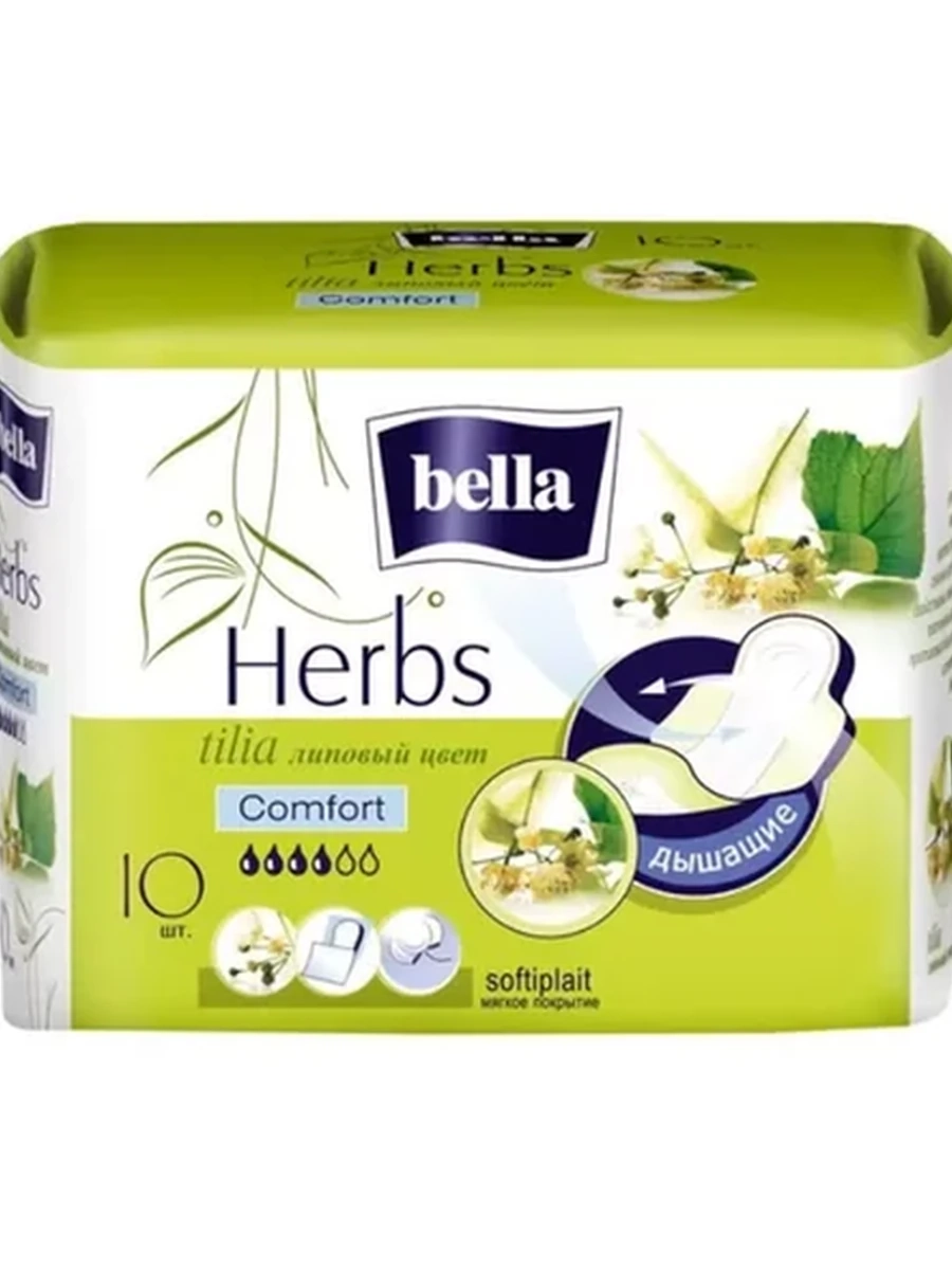 ПРОКЛАДКА BELLA HERBS ЛИПА COMFORT SOFT 10ШТ