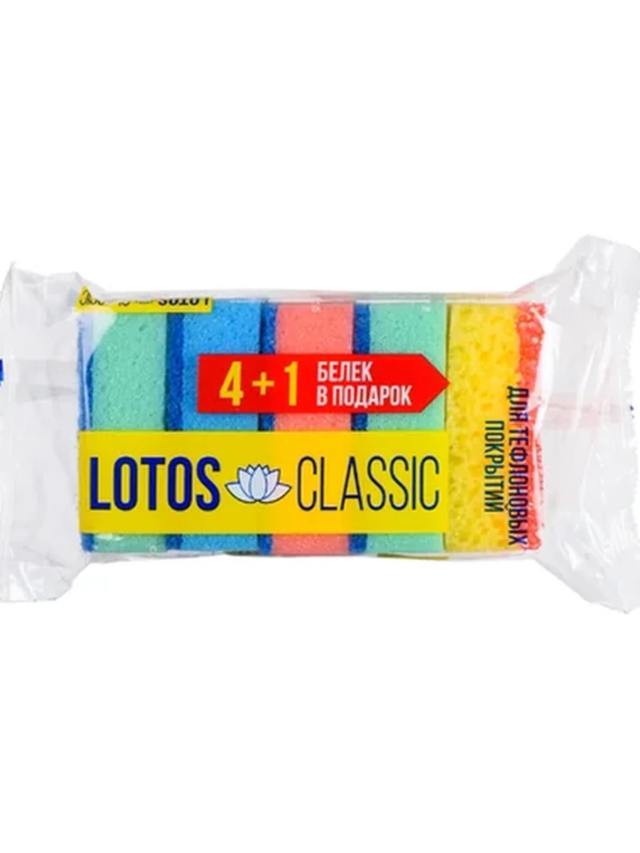 Губка кухонная Lotos classic 5шт