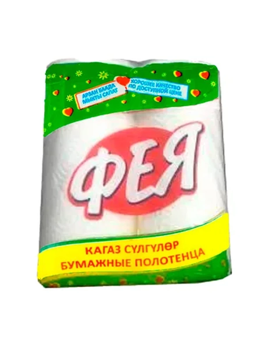 ПОЛОТЕНЦЕ БУМАЖНОЕ ФЕЯ JUMBO 2СЛ 2РУЛ