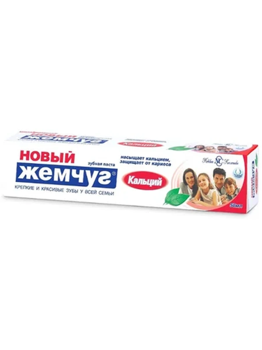 Паста Новый Жемчуг кальций 50мл
