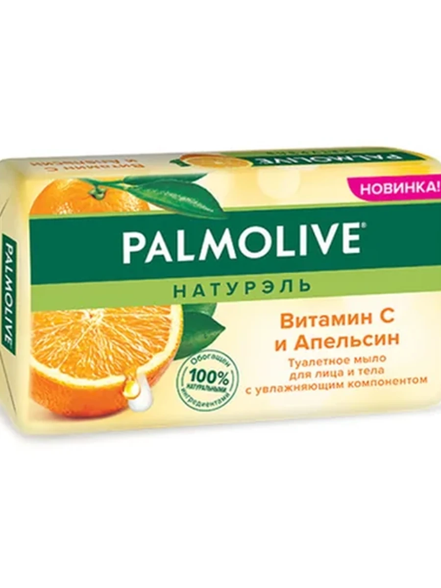 Мыло Palmolive апельсин 150гр