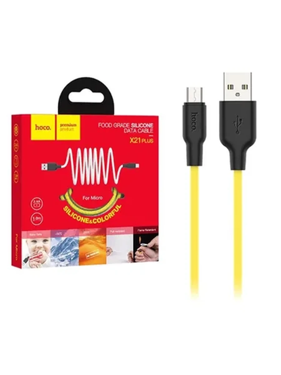КАБЕЛЬ USB HOCO X21 ПРОЧНОЕ FOR MICRO 2.4 А 1.0 М