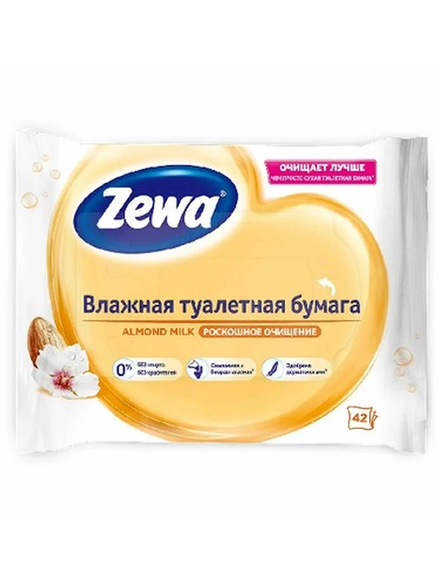 БУМАГА ТУАЛЕТНАЯ ZEWA ALMOND MILK ВЛАЖНАЯ 42ШТ