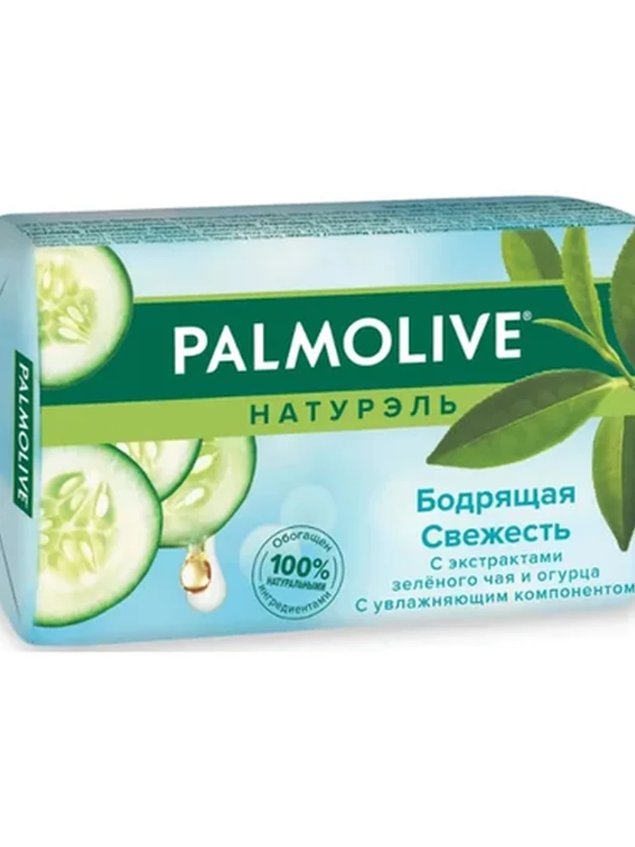 Мыло Palmolive чай/огурец 150гр