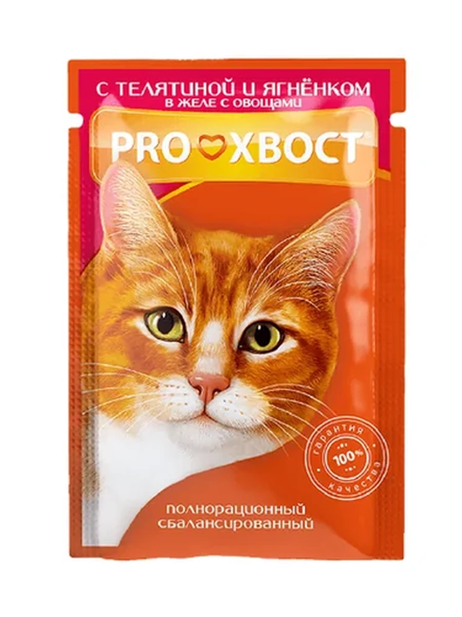 КОРМ Д/КОШЕК PROXBOCT ТЕЛЯТИНА ЯГНЕНОК ОВОЩИ В ЖЕЛЕ 85ГР