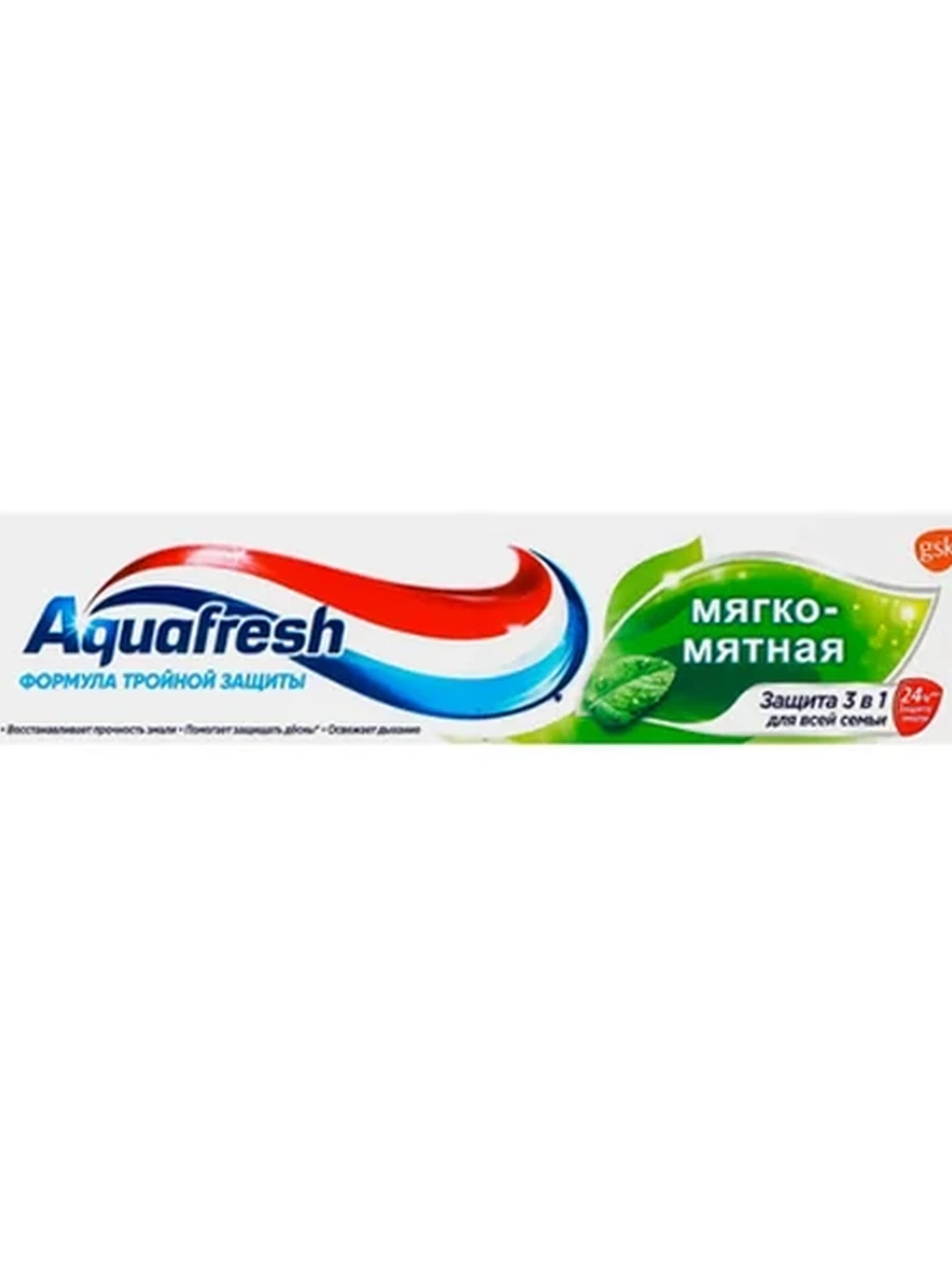 ПАСТА ЗУБНАЯ AQUAFRESH МЯГКО-МЯТНАЯ 50МЛ