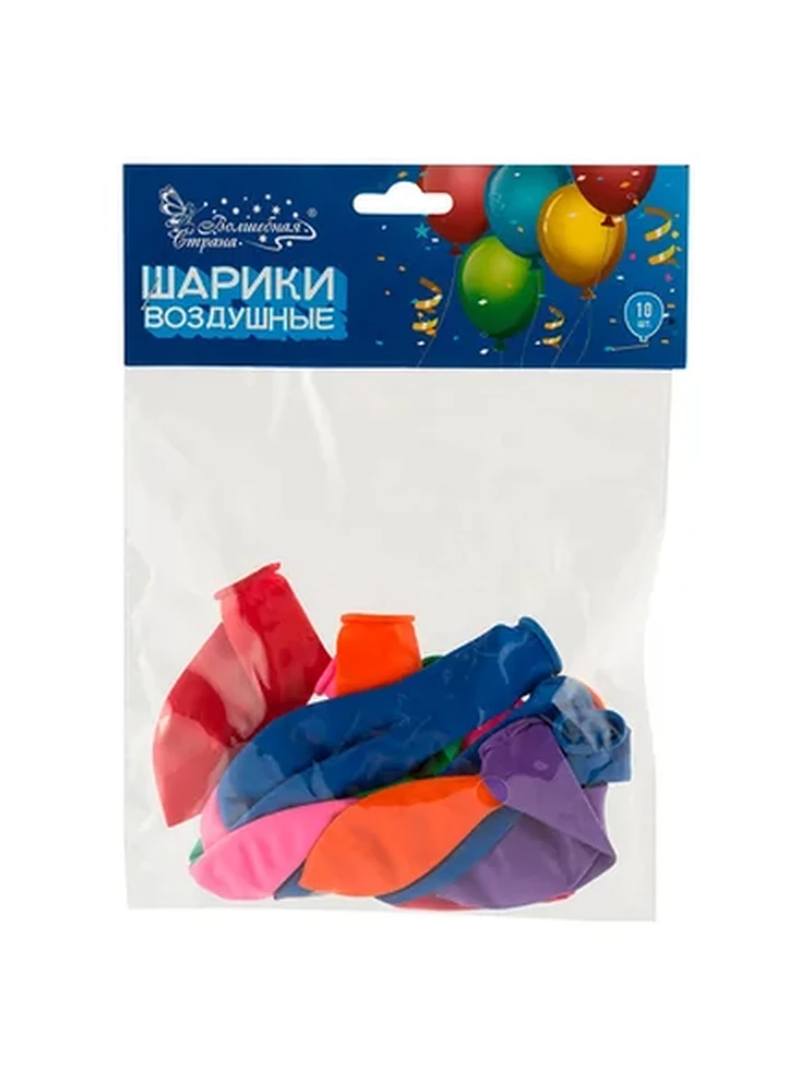 Шары Карнавал праздничные 10шт