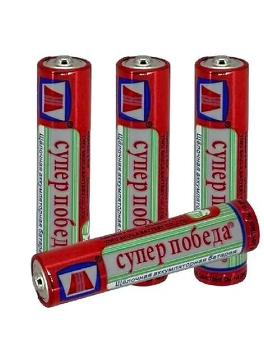 Батарейка Победа ААА 1шт