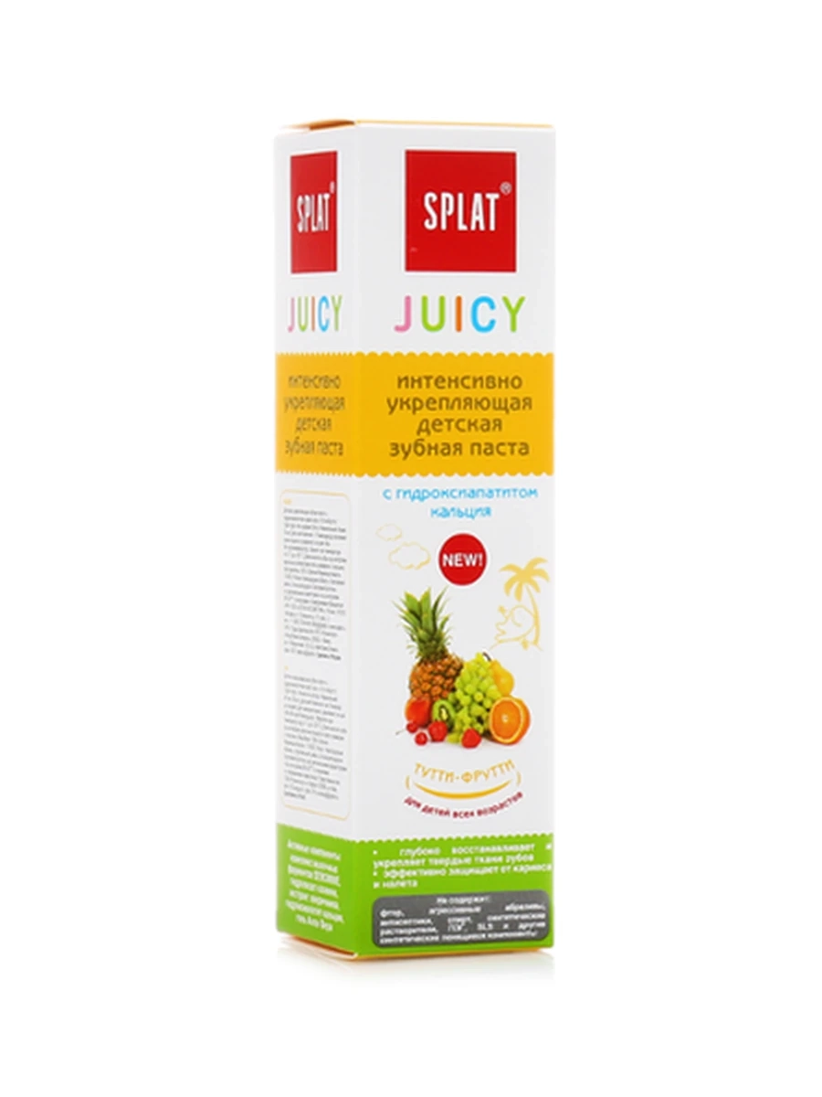 Паста Splat Juicy тути-фрутти 35мл