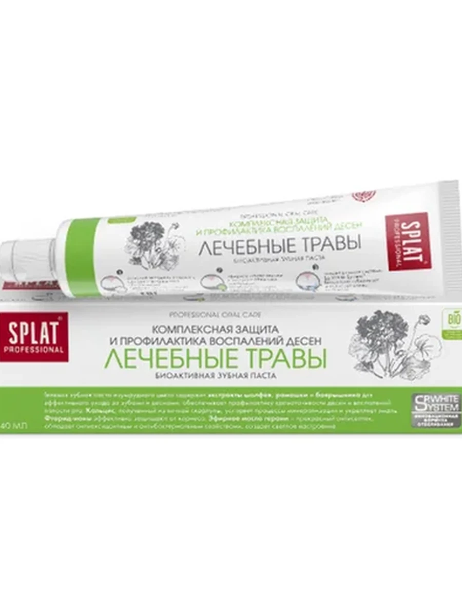 ПАСТА ЗУБНАЯ SPLAT PROFESSIONAL ЛЕЧЕБНЫЕ ТРАВЫ 40МЛ