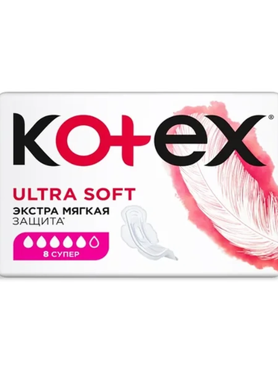 Kotex Ultra Soft Super 8шт