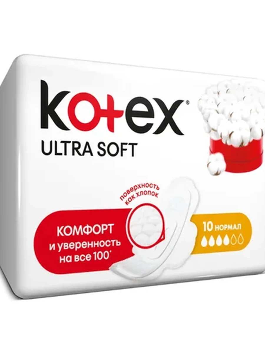 Kotex Ultra Soft Normal 10шт