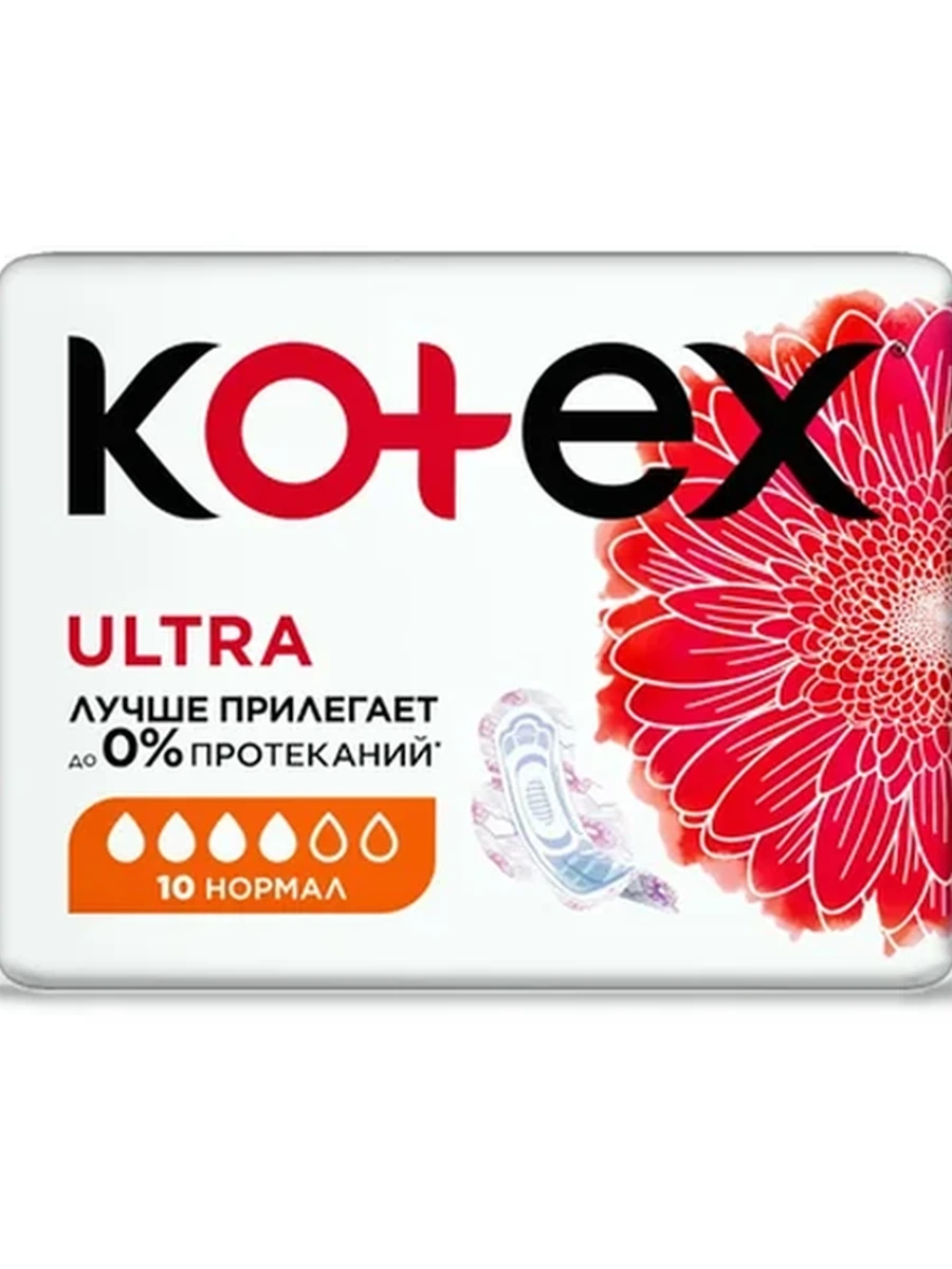 Kotex Ultra Dry Normal 10шт