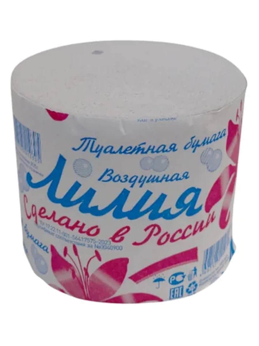 БУМАГА ТУАЛЕТНАЯ ЛИЛИЯ БЕЛАЯ 1РУЛ